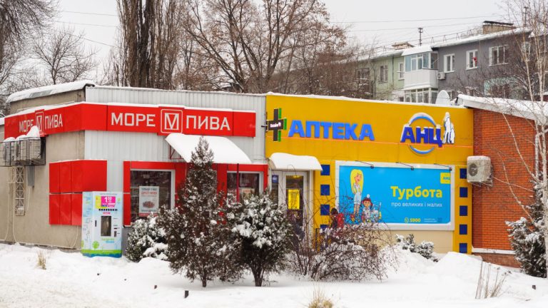 Ukrainian Pharmacy Chain Allows Cryptocurrency Payments