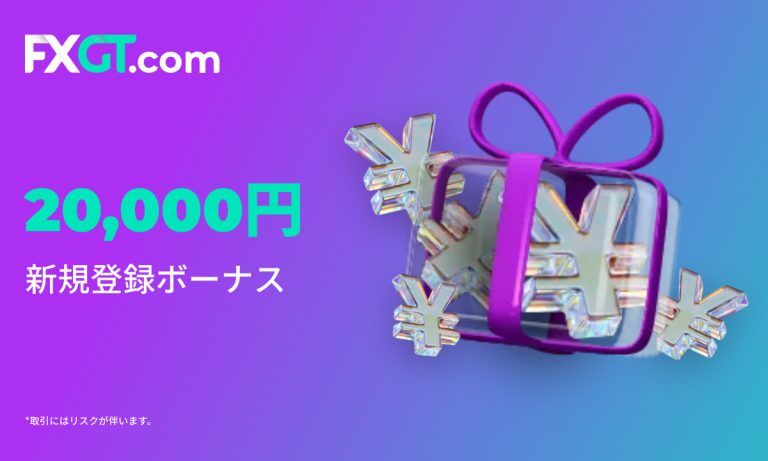 FXGT.com Launches 20K JPY No Deposit Bonus Offer